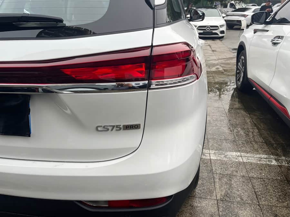 Changan CS75 PRO 2025 car image #9