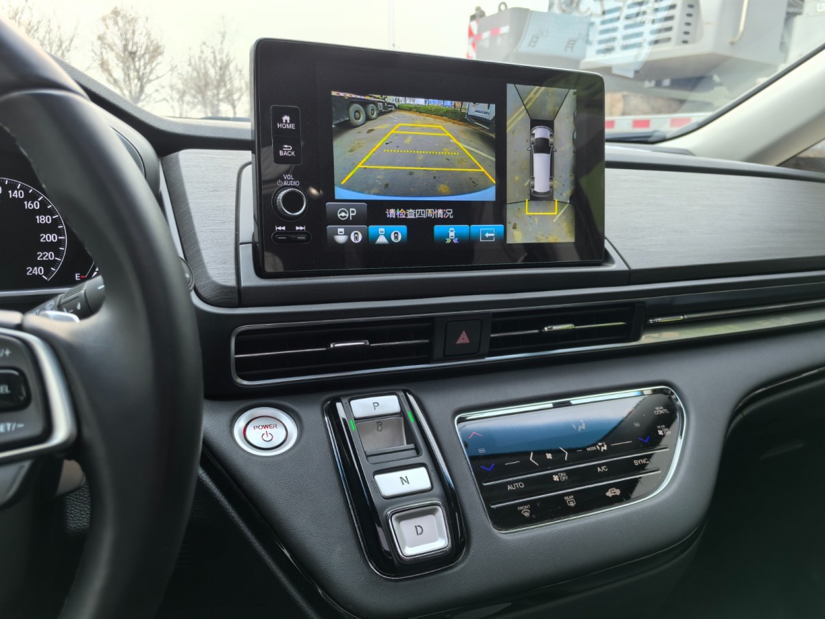 Honda Elysion 2024 car image #9