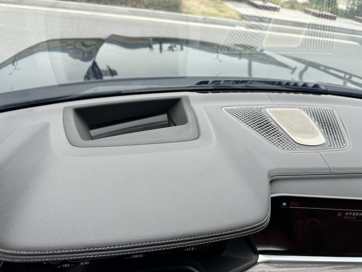 BMW X5 2023 car image #9