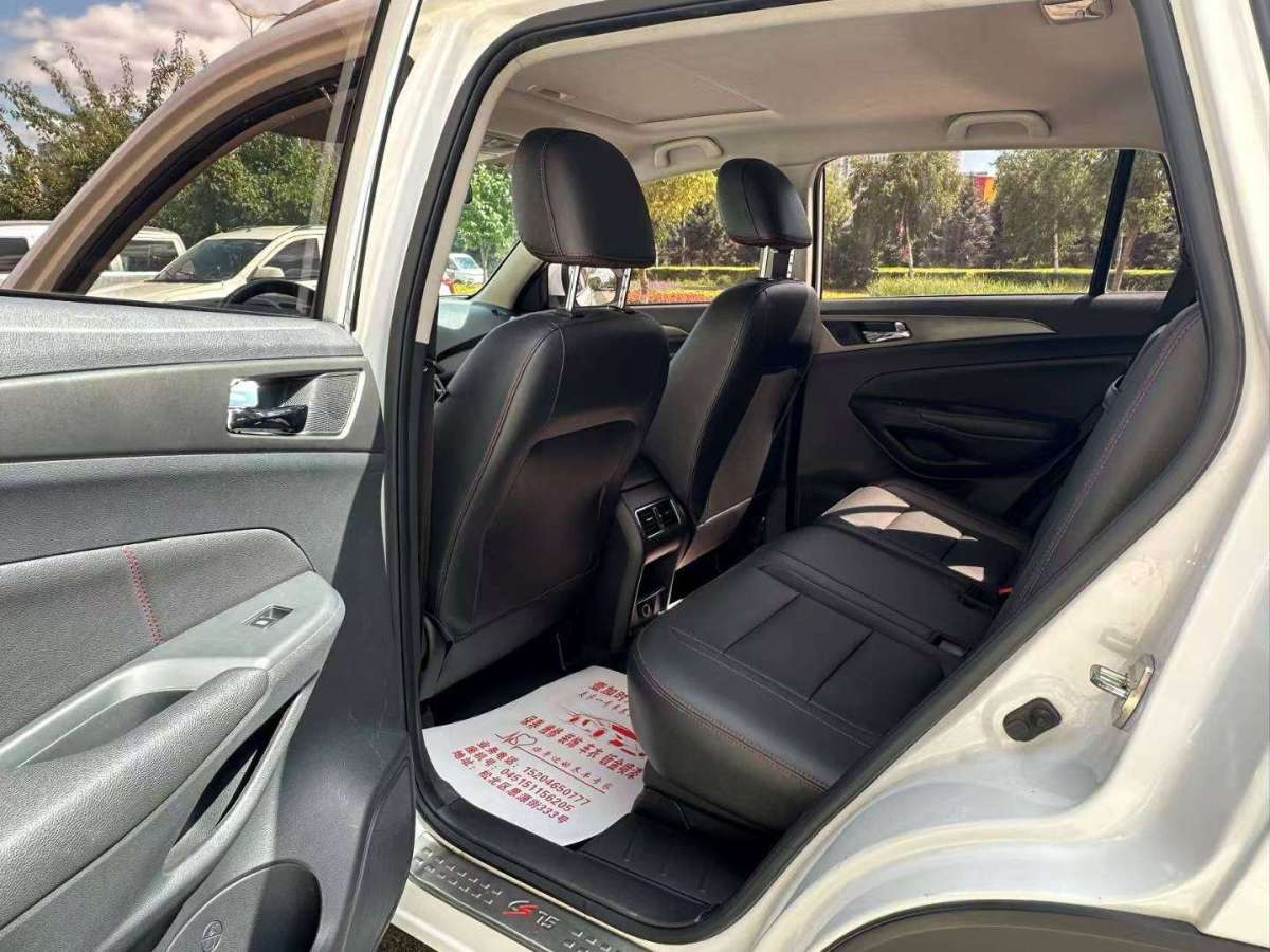 Changan CS75 PRO 2015 #9 Changan CS75 PRO 2015 car image #9