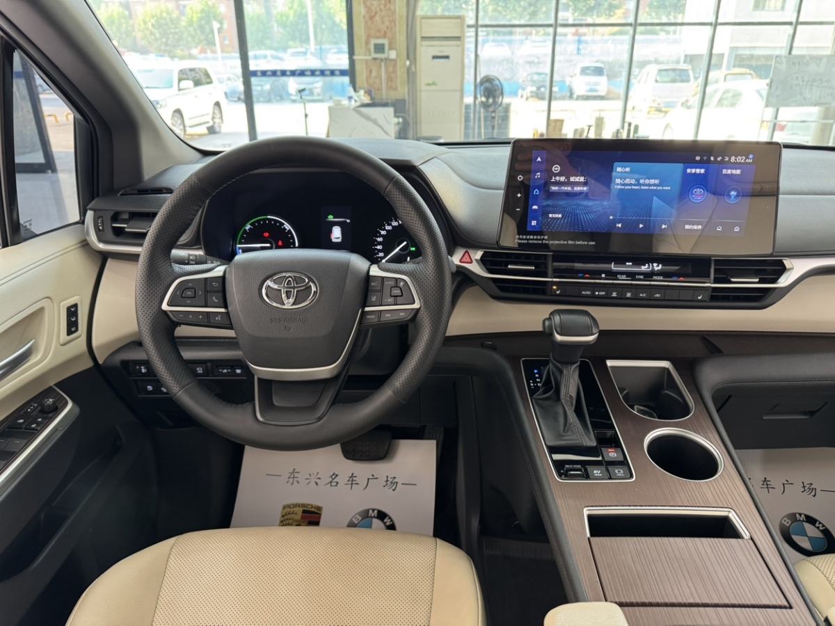 Toyota Granvia 2024 car image #9