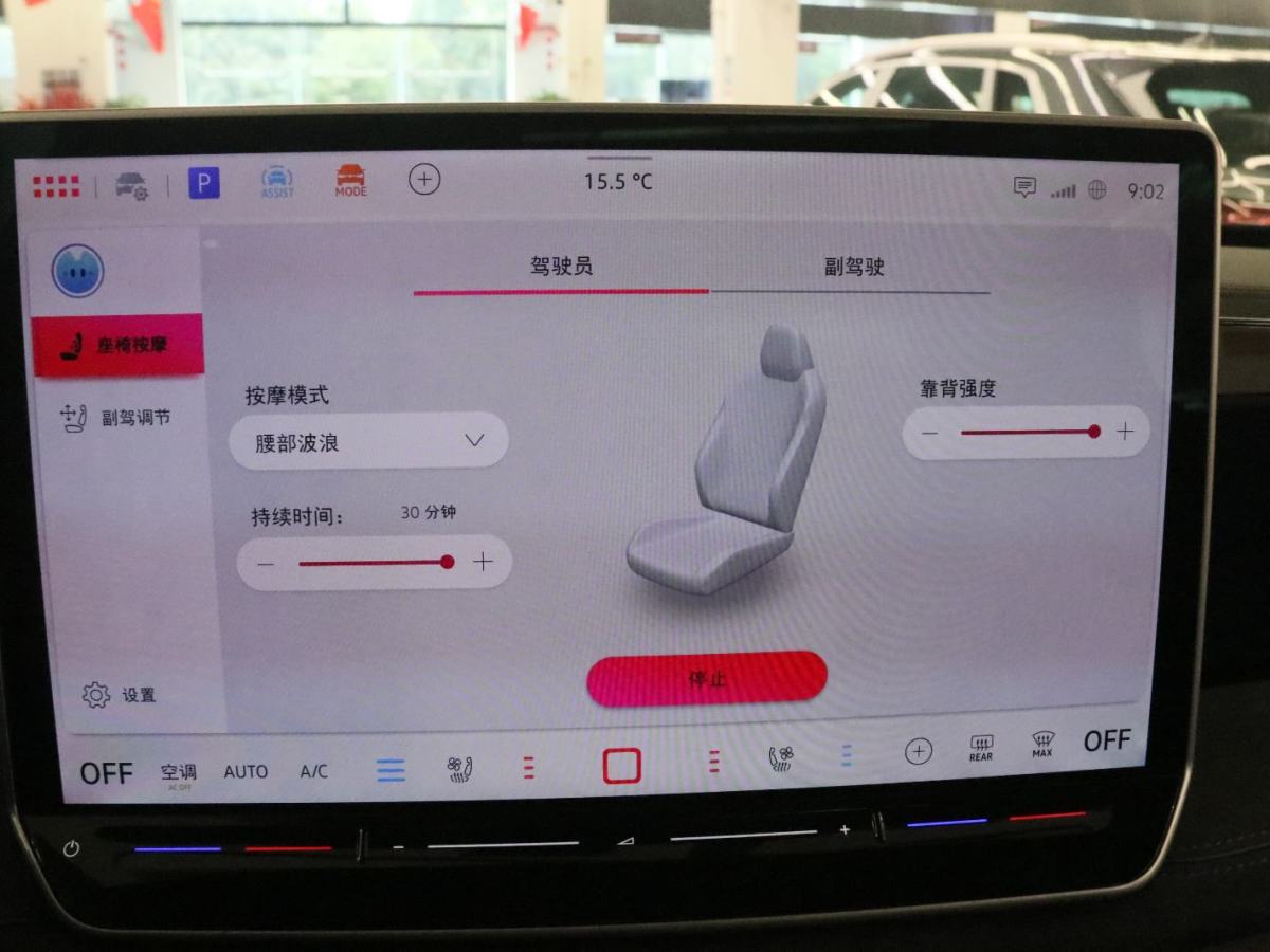 Volkswagen Tiguan L 2024 immagine di auto #9