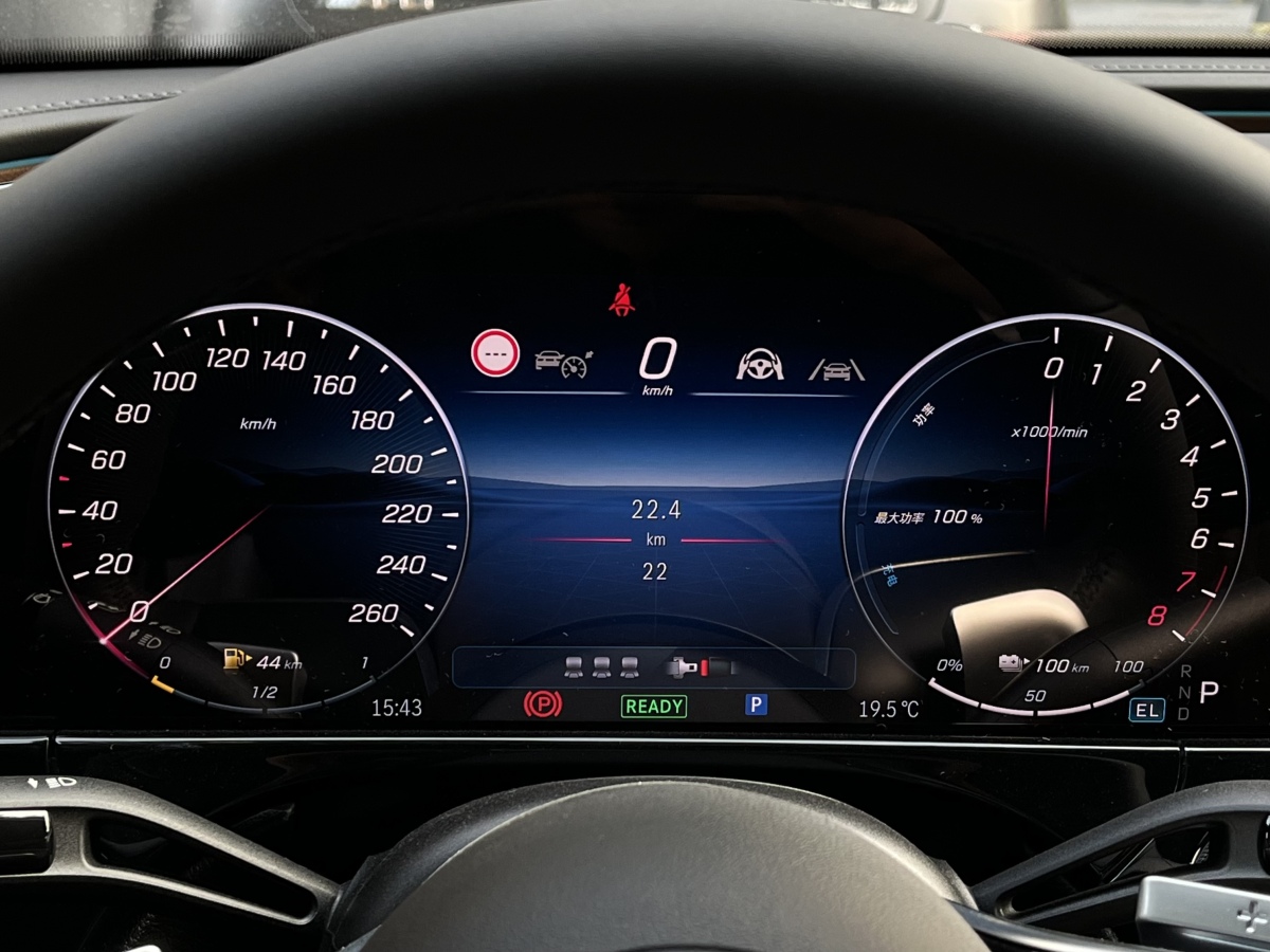 Mercedes-Benz E Class New Energy 2025 car image #9