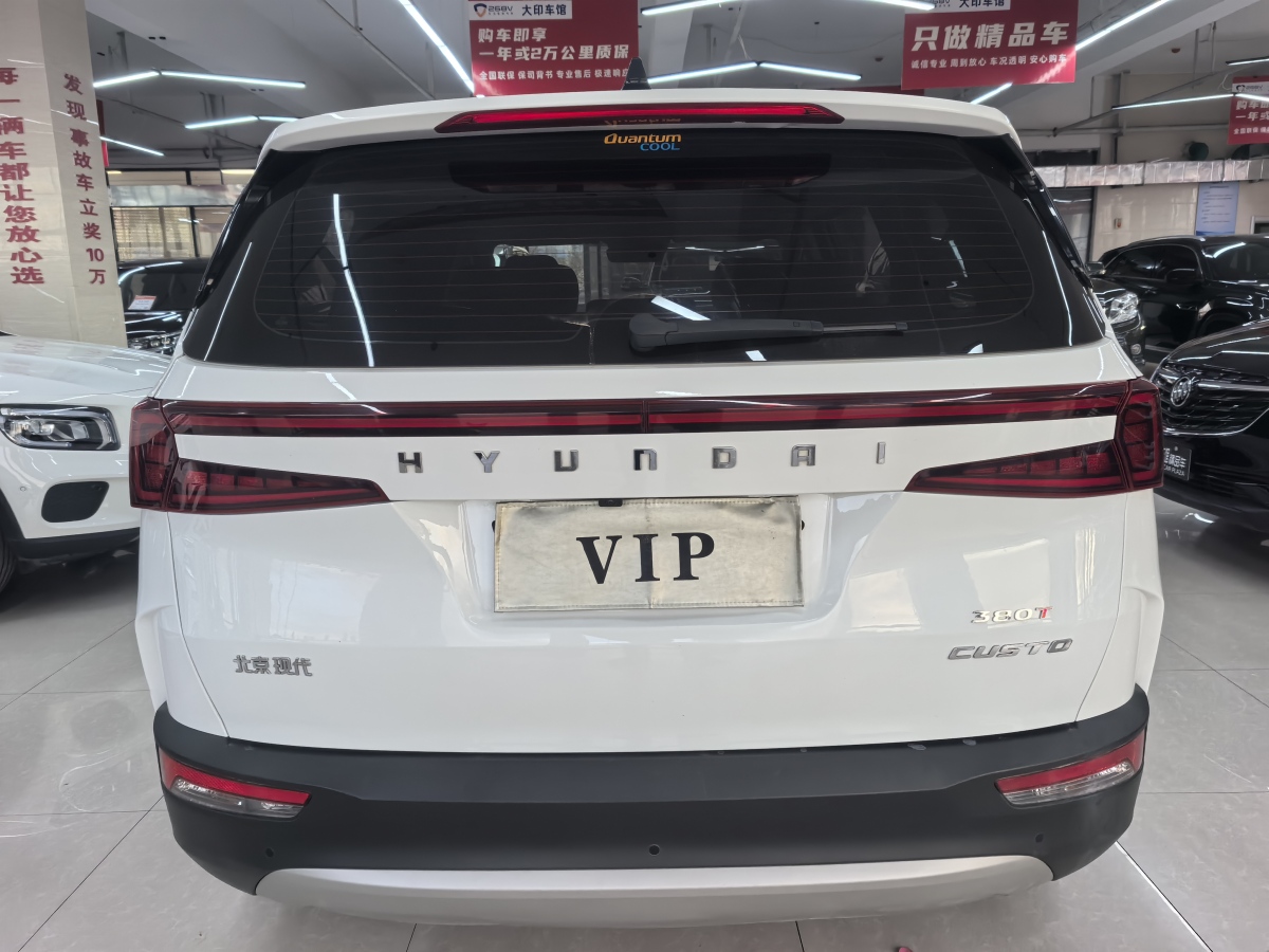 Hyundai Custo 2021 #9 Hyundai Custo 2021 immagine di auto #9