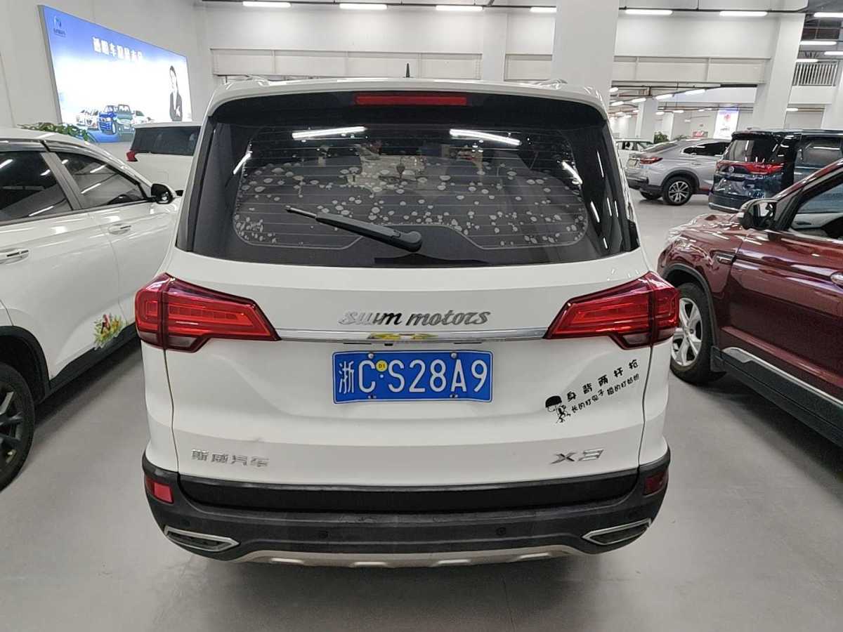 SWM X3 2021 imagen de coche #9