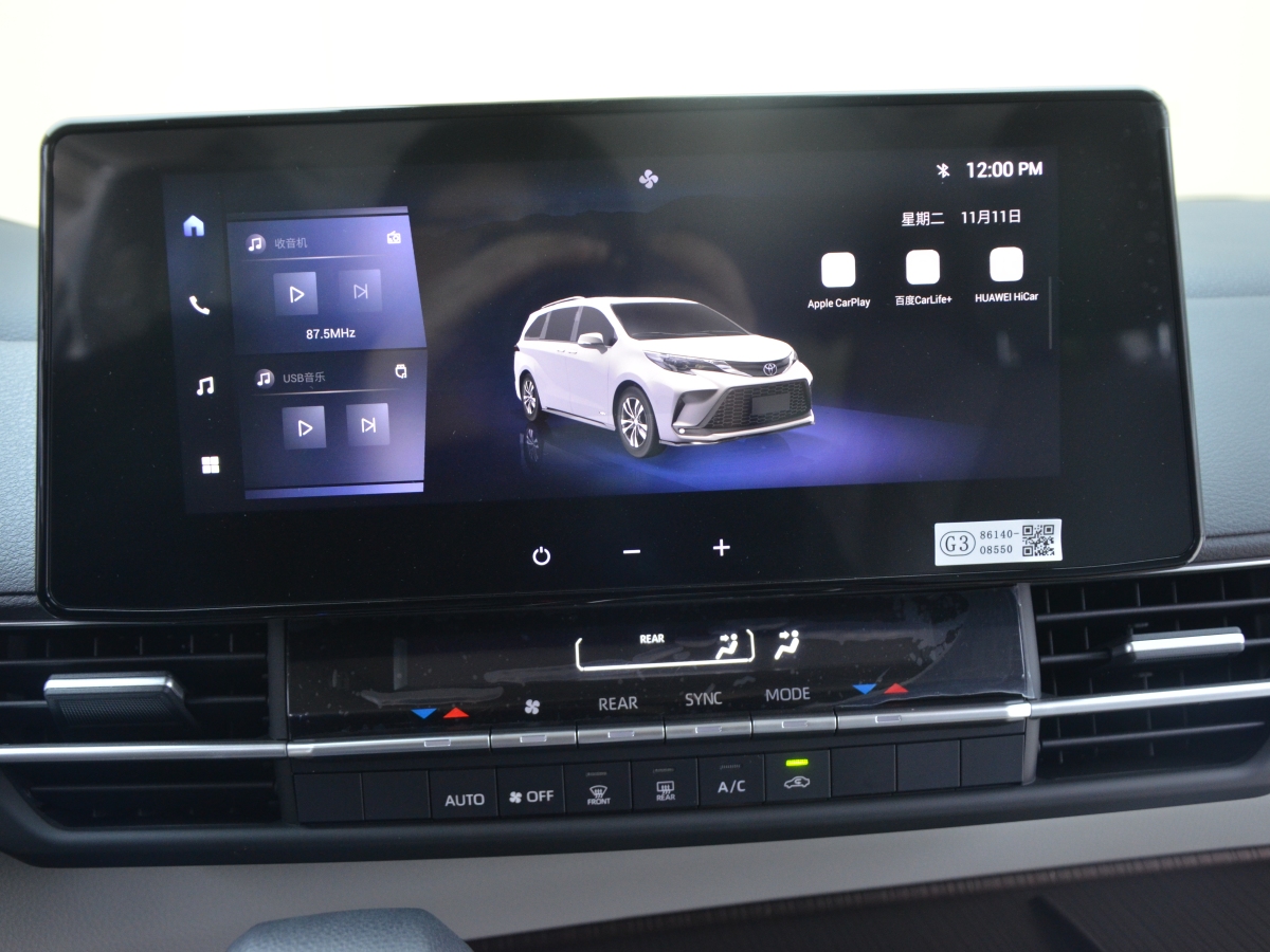 Toyota Granvia 2025 immagine di auto #9