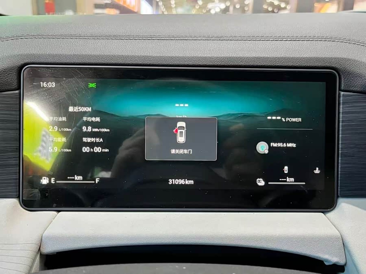 捷途山海 捷途山海L9 2023 汽车图片 #9