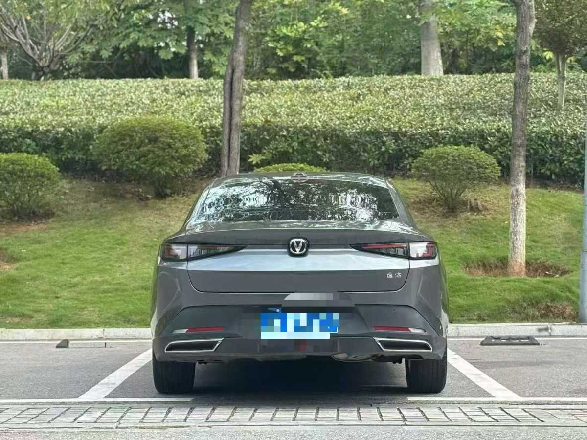 Changan Lamore 2023 imagem de carro #9