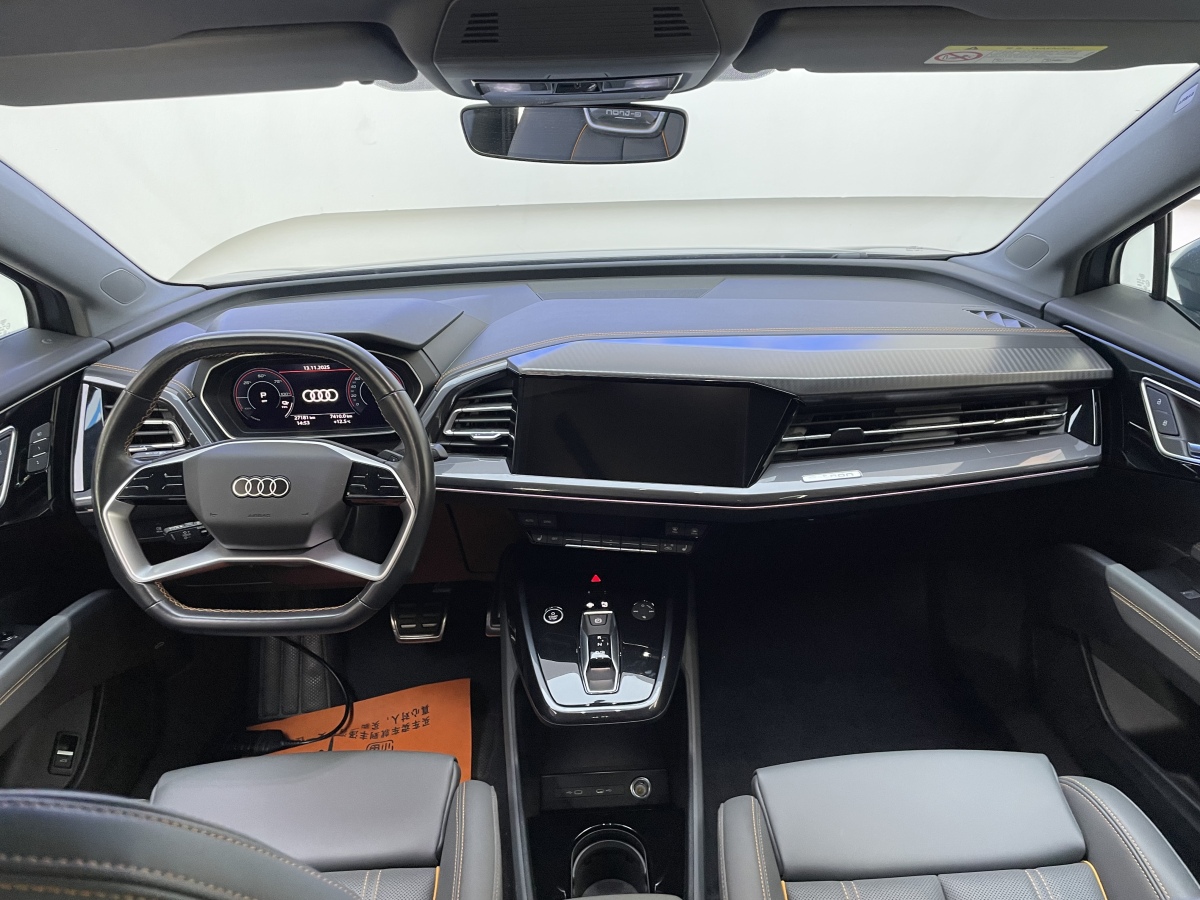 Audi Q4 e-tron 2023 #9 Audi Q4 e-tron 2023 صورة سيارة #9