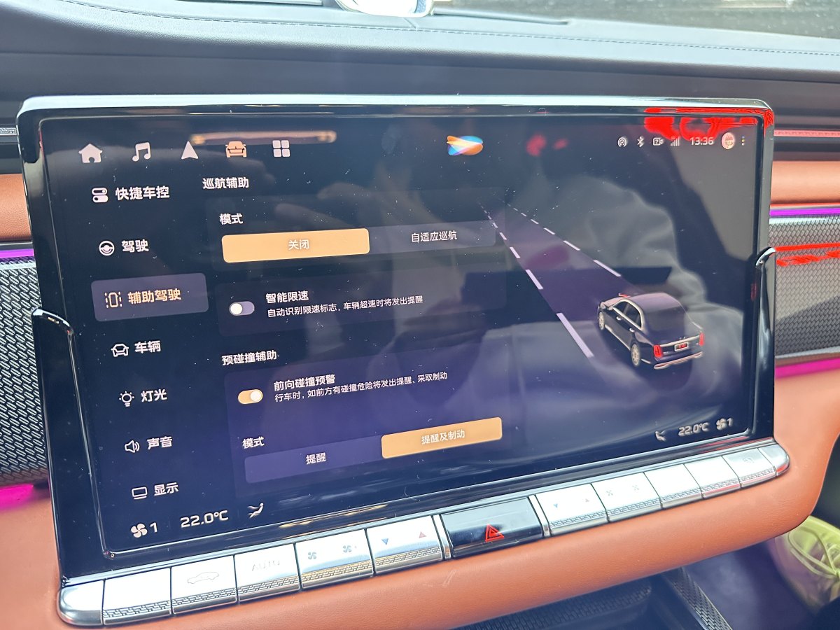 HongQi GuoYa 2024 #9 HongQi GuoYa 2024 imagem de carro #9