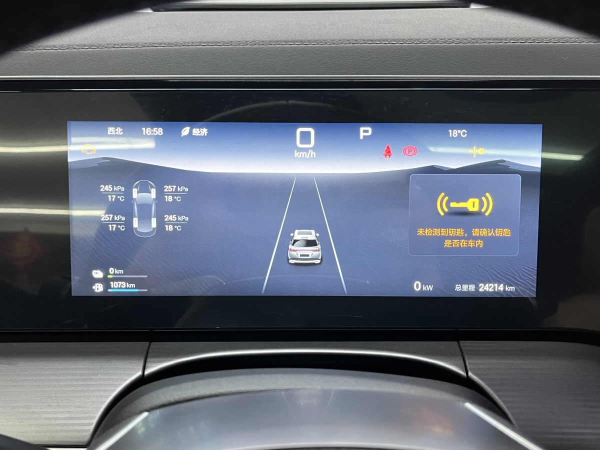 BYD Song 2024 #9 BYD Song 2024 car image #9