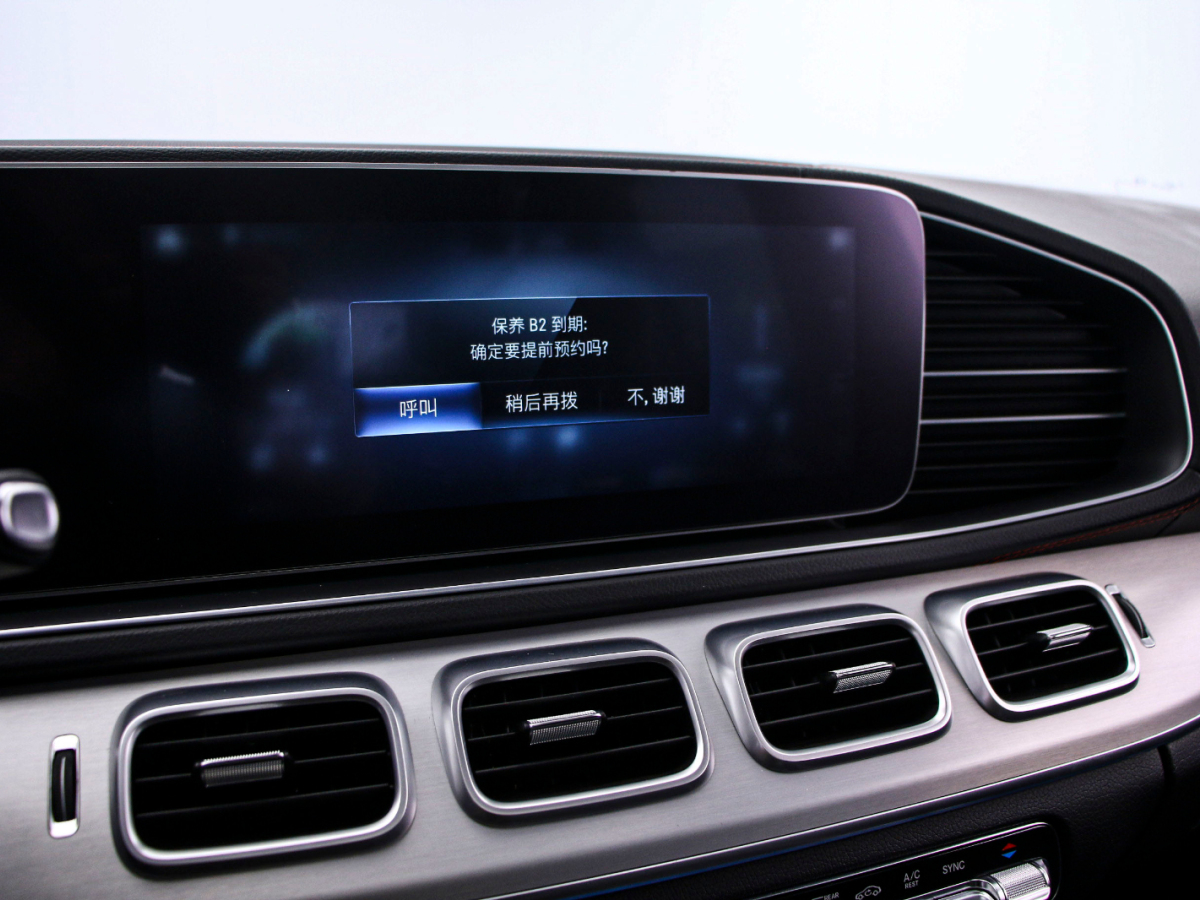 Mercedes-Benz GLE AMG 2021 #9 Mercedes-Benz GLE AMG 2021 imagem de carro #9