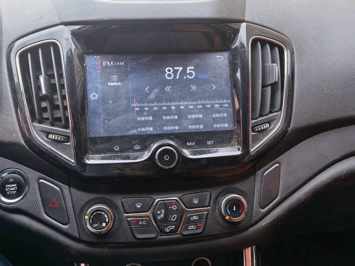 Kaiyi X5 2017 car image #9