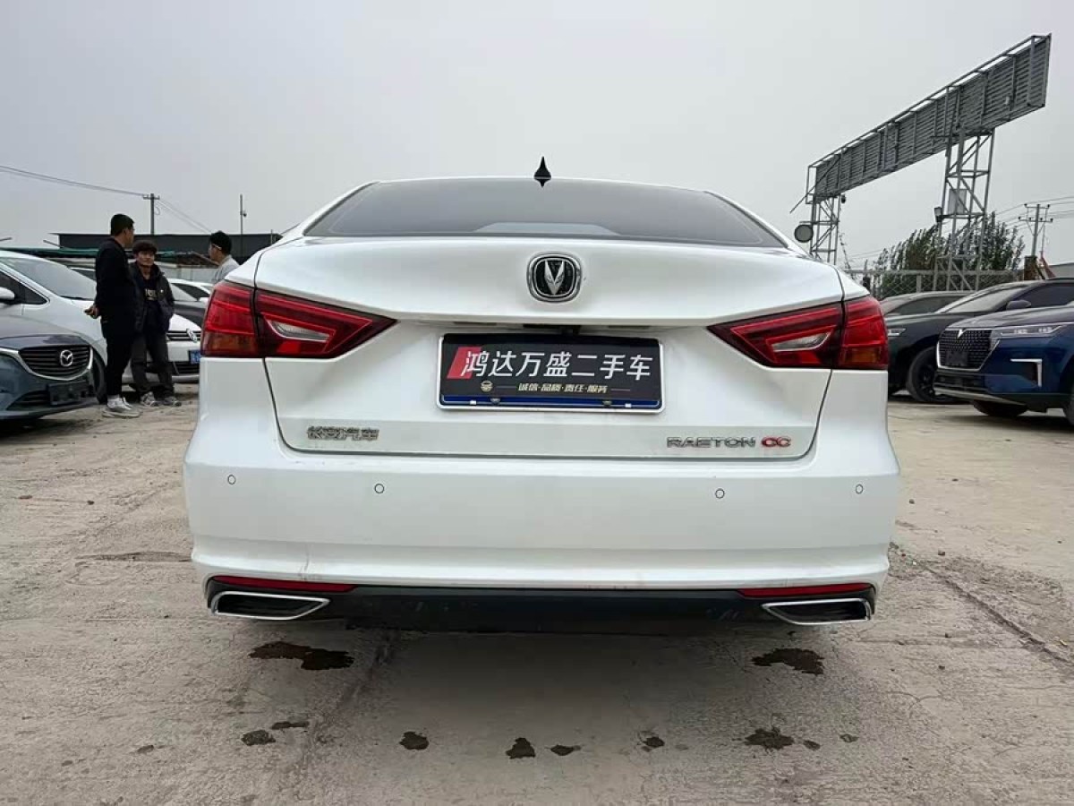 长安 锐程CC 2020 #9 长安 锐程CC 2020 汽车图片 #9