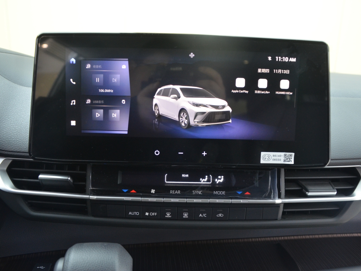 Toyota Granvia 2025 #9 Toyota Granvia 2025 immagine di auto #9