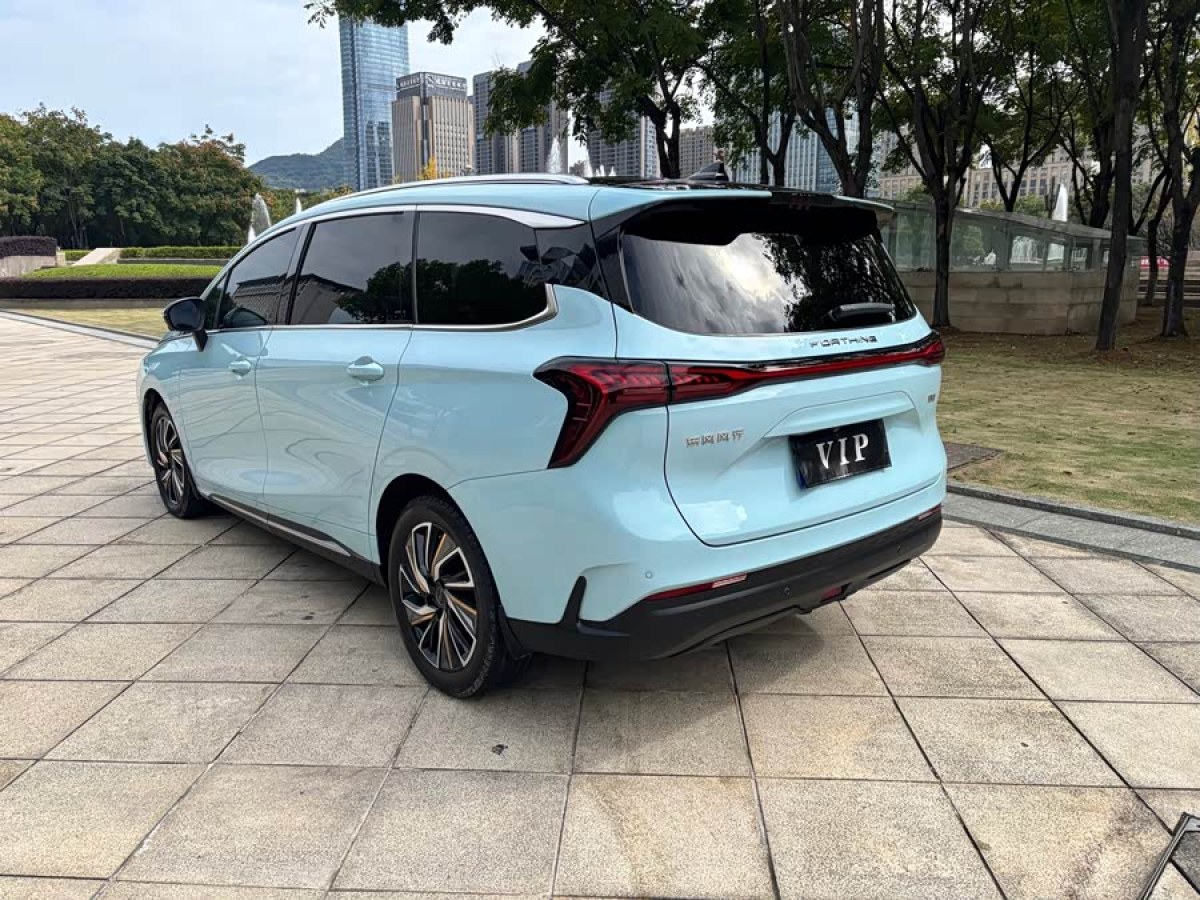 Forthing Yacht 2022 car image #9