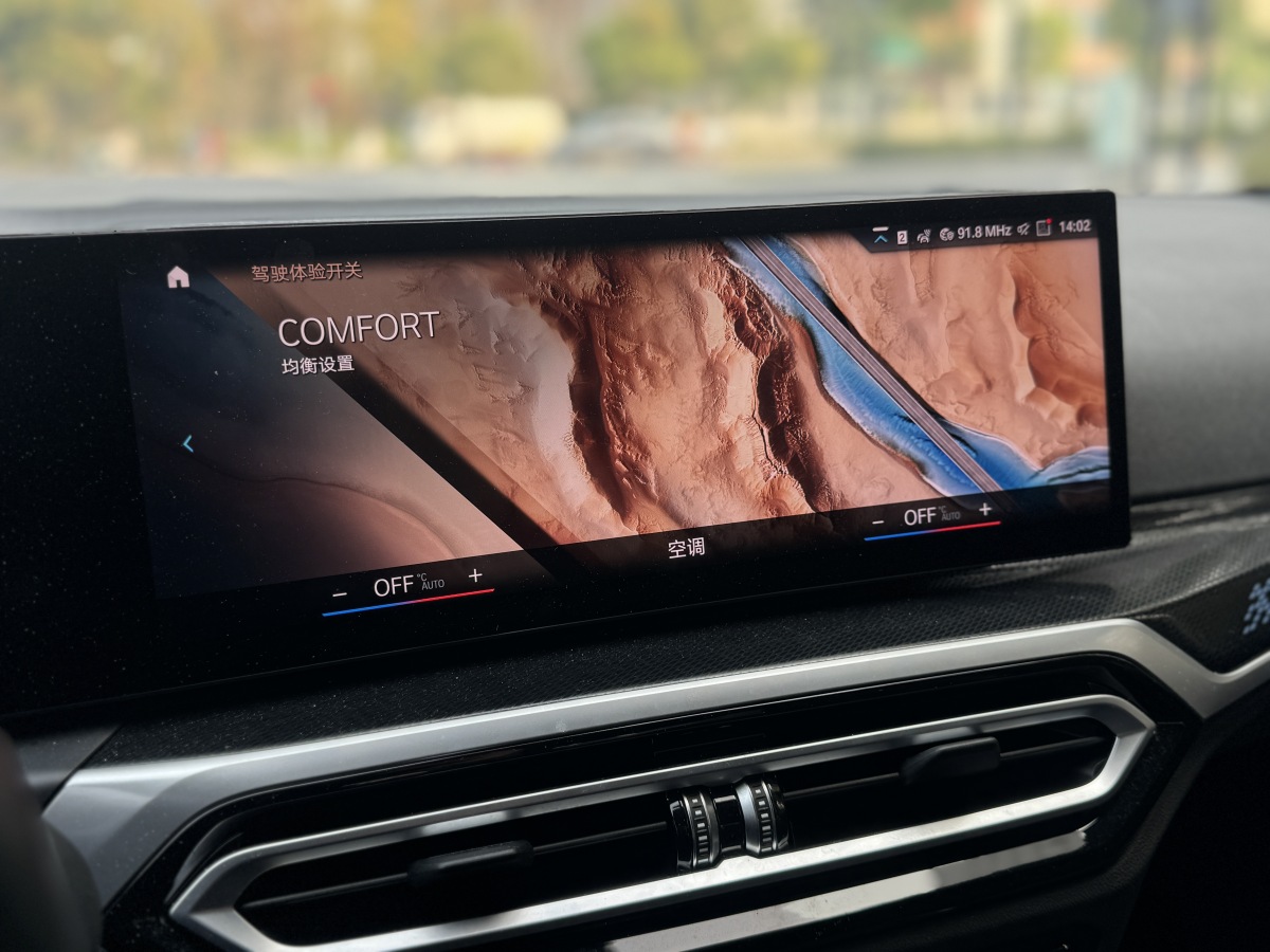 BMW M240i 2023 #9 BMW M240i 2023 car image #9