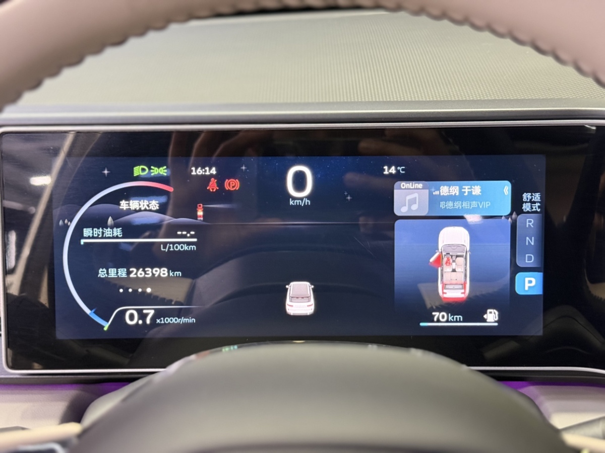 GEELY ICON 2023 car image #9