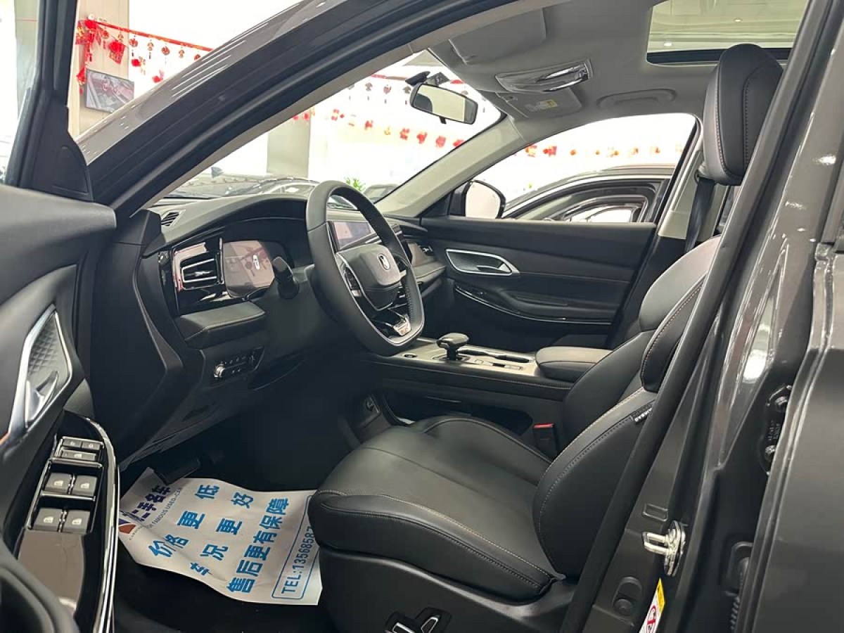 Changan CS75 PRO 2025 car image #9