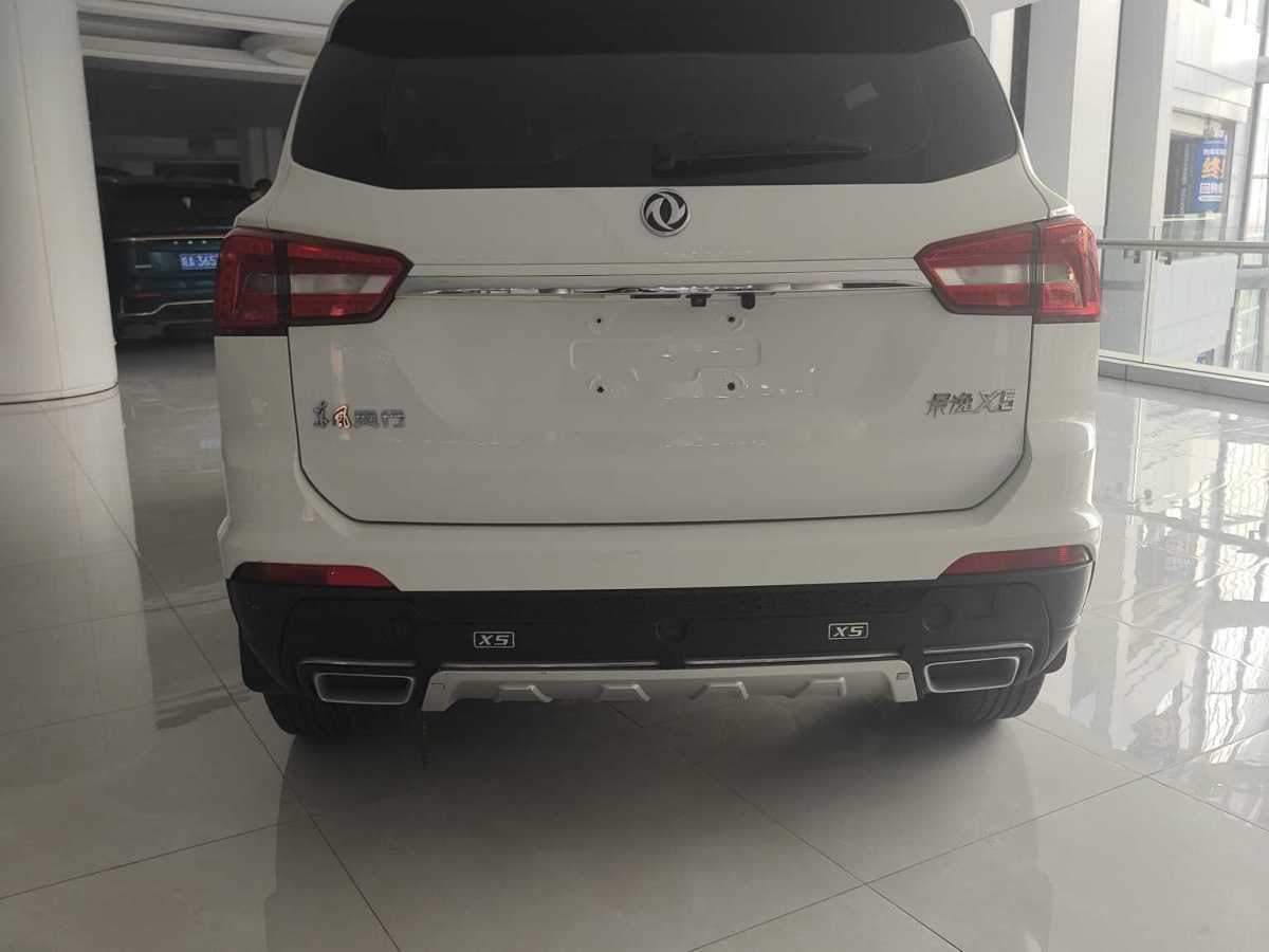 Forthing JOYEAR 2018 image de voiture #9