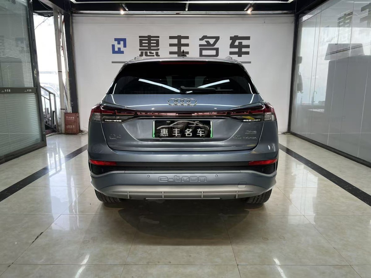 Audi Q4 e-tron 2024 imagem de carro #9