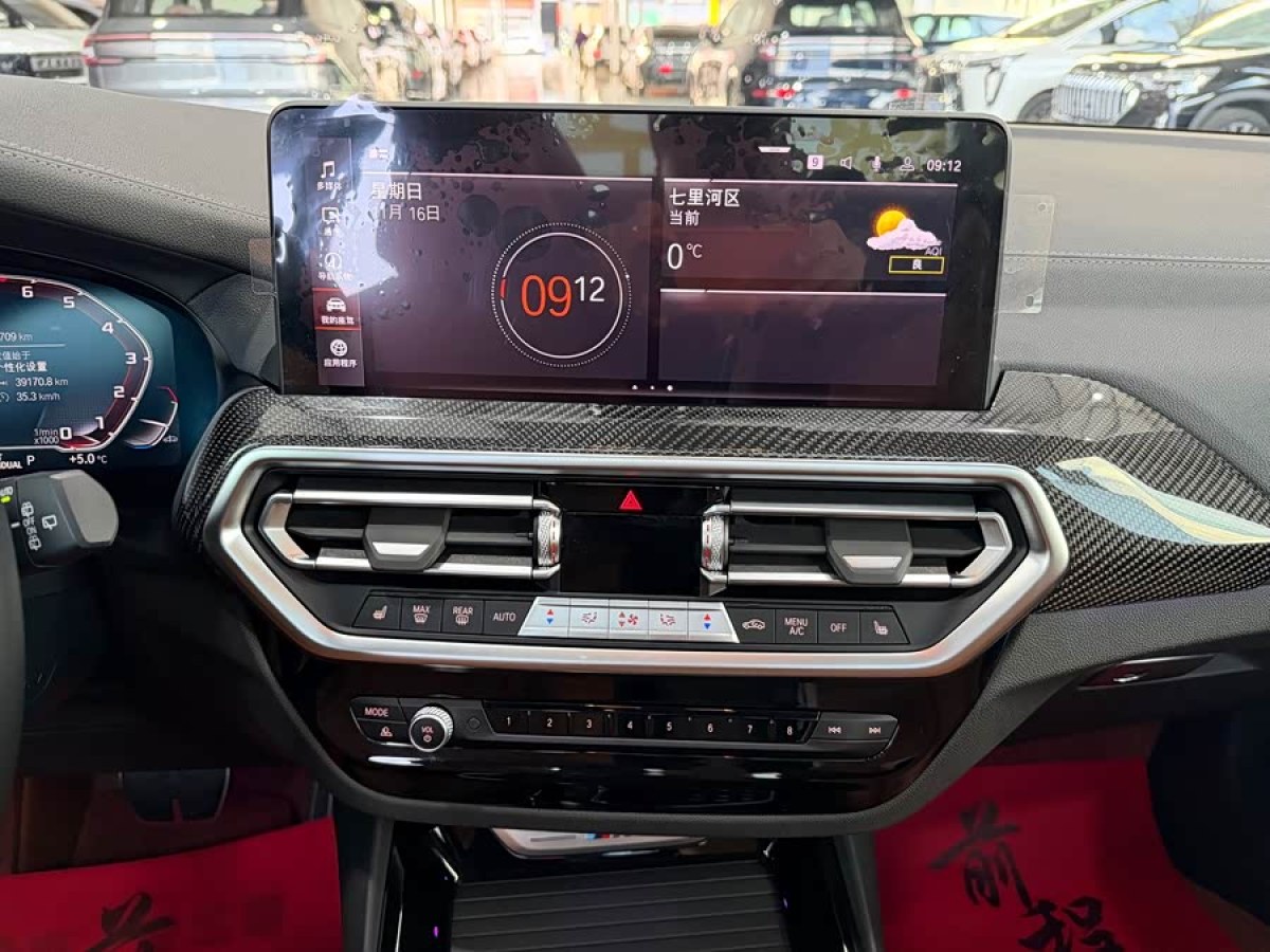 BMW X3 M40i 2023 #9 BMW X3 M40i 2023 car image #9