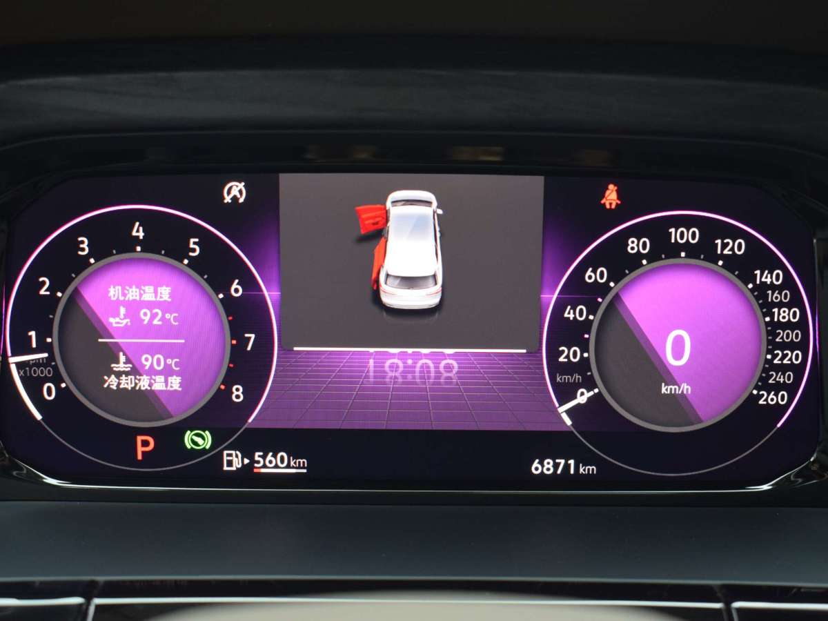 Volkswagen Viloran 2024 car image #9