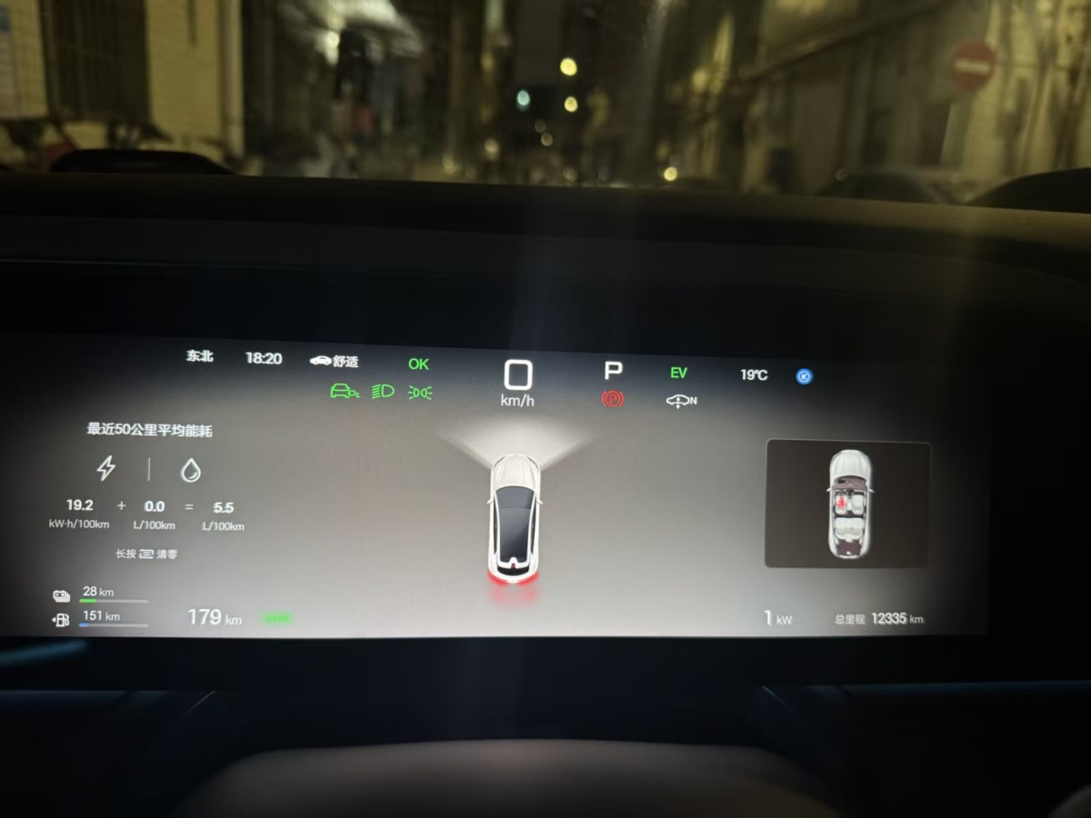 Denza Z9GT 2024 immagine di auto #9