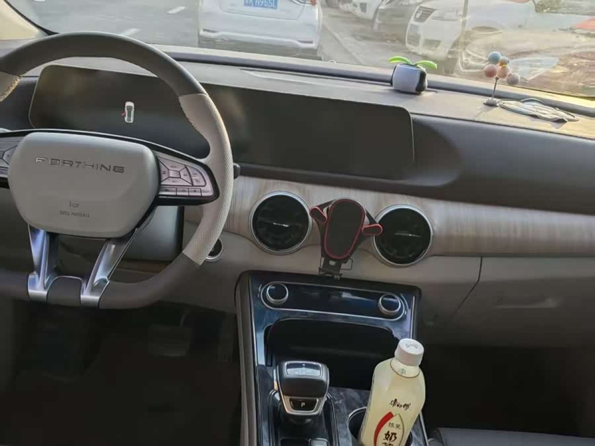 Forthing Yacht 2023 car image #9