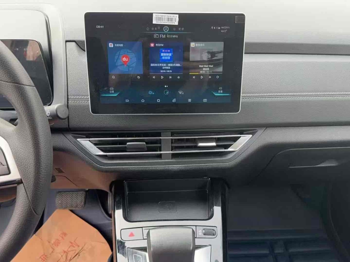 BYD Yuan 2020 car image #9