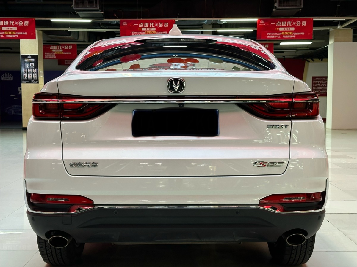 Changan CS85 Coupe 2020 #9 Changan CS85 Coupe 2020 car image #9