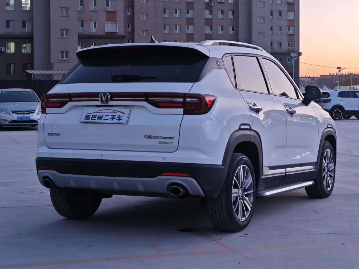 Changan CS35 Plus 2020 image de voiture #9