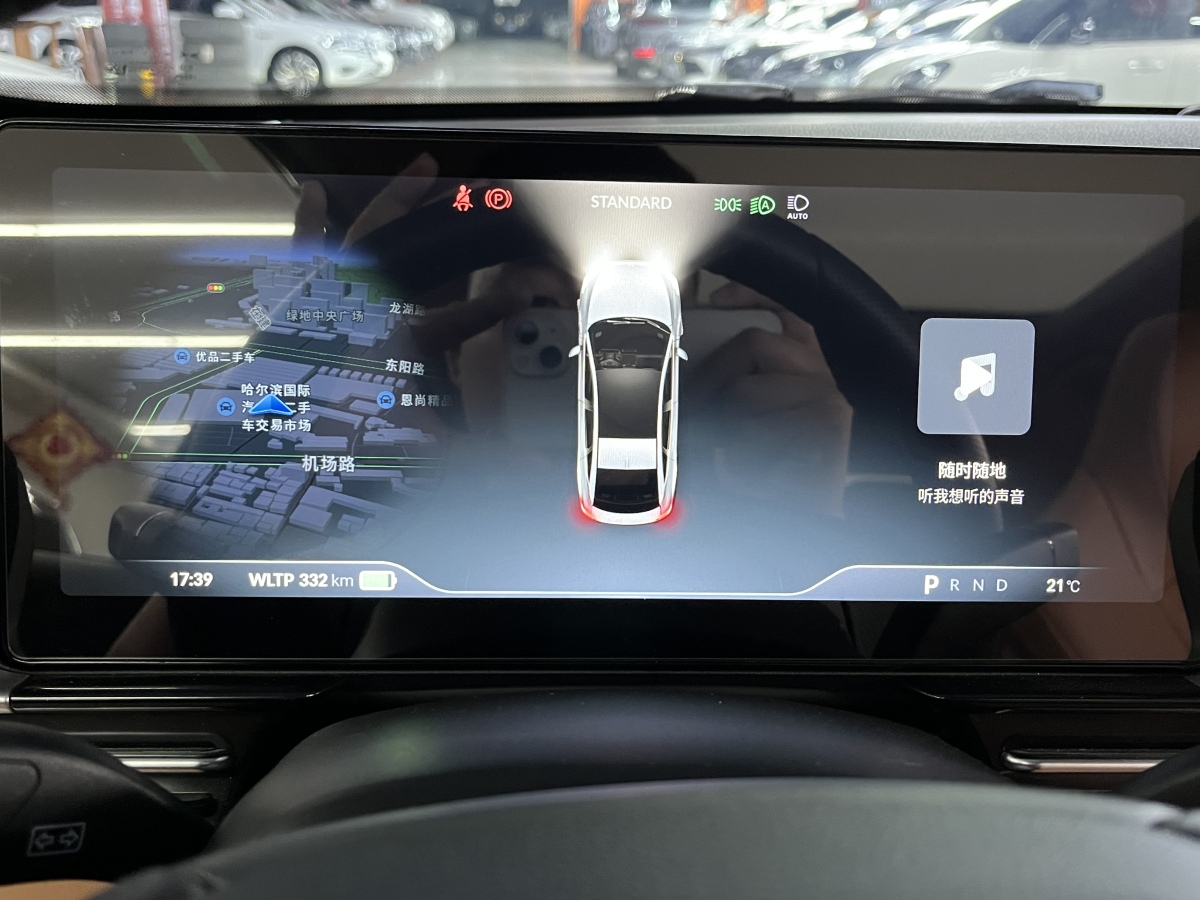 Xpeng P5 2023 #9 Xpeng P5 2023 immagine di auto #9