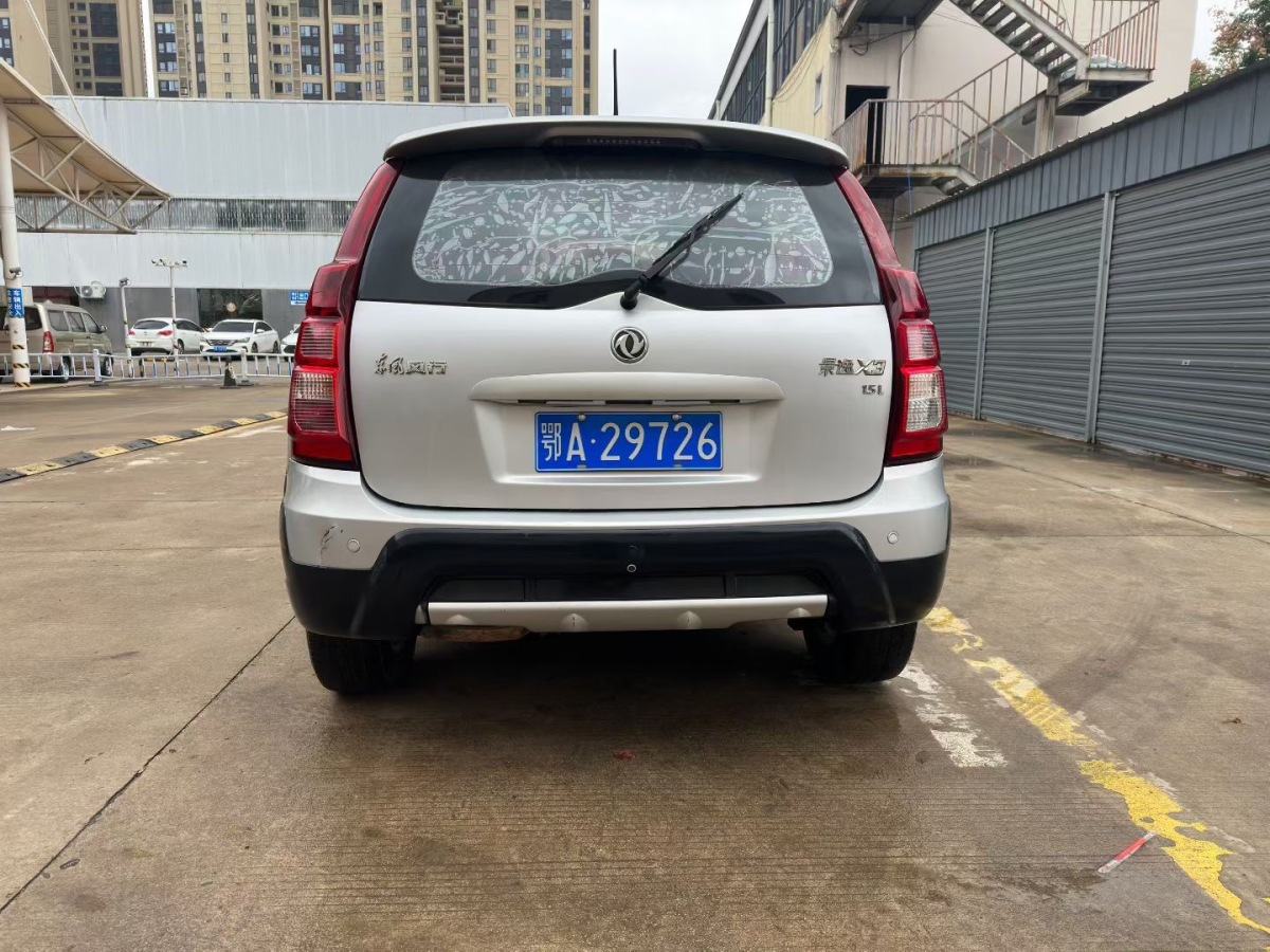 Forthing JOYEAR X3 2016 #9 Forthing JOYEAR X3 2016 صورة سيارة #9