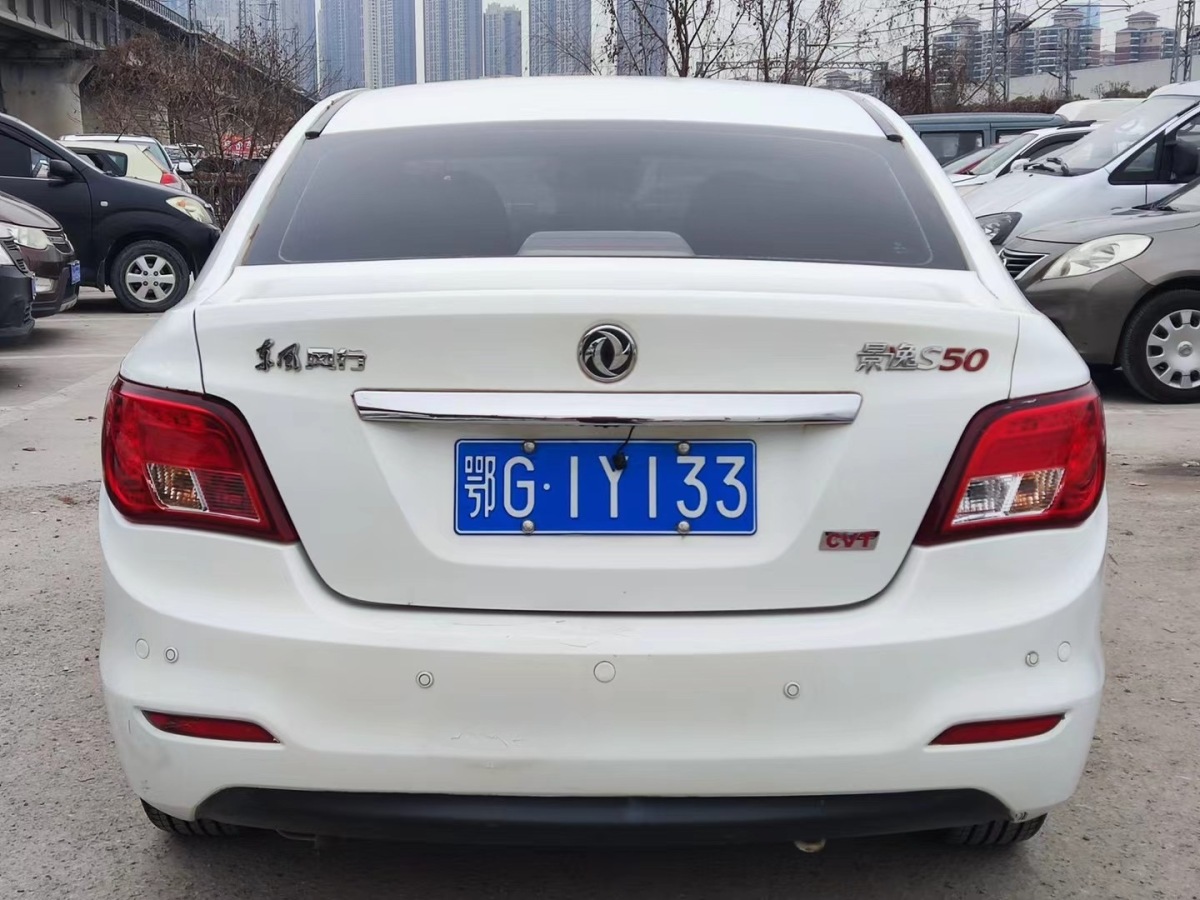 Forthing JOYEAR S50 2015 #9 Forthing JOYEAR S50 2015 immagine di auto #9