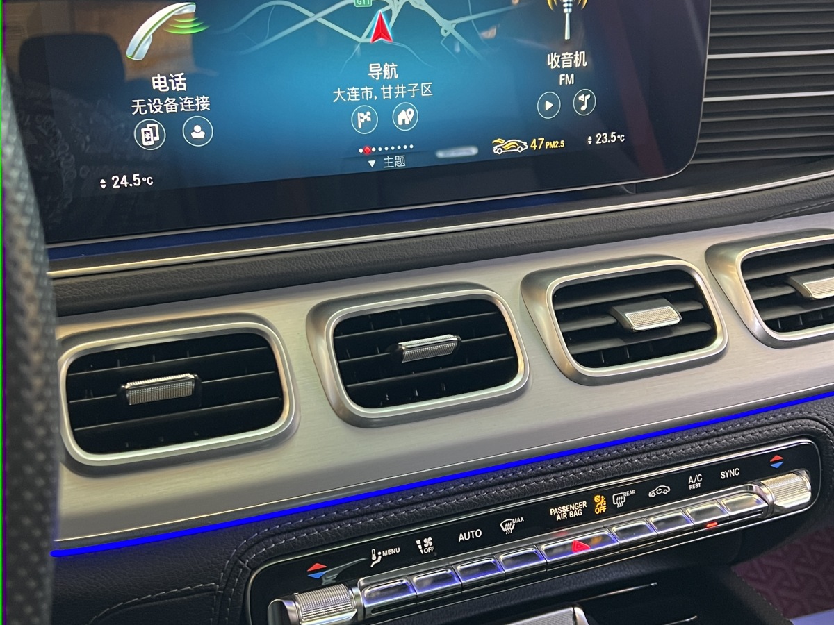 Mercedes-Benz GLE AMG 2020 immagine di auto #9