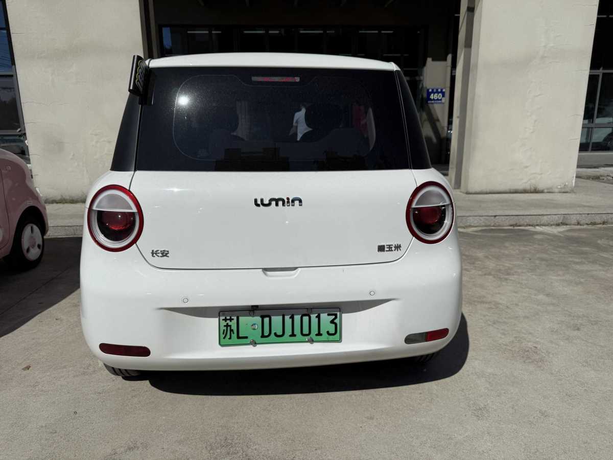 Changan CS75 PRO 2024 #9 Changan CS75 PRO 2024 car image #9