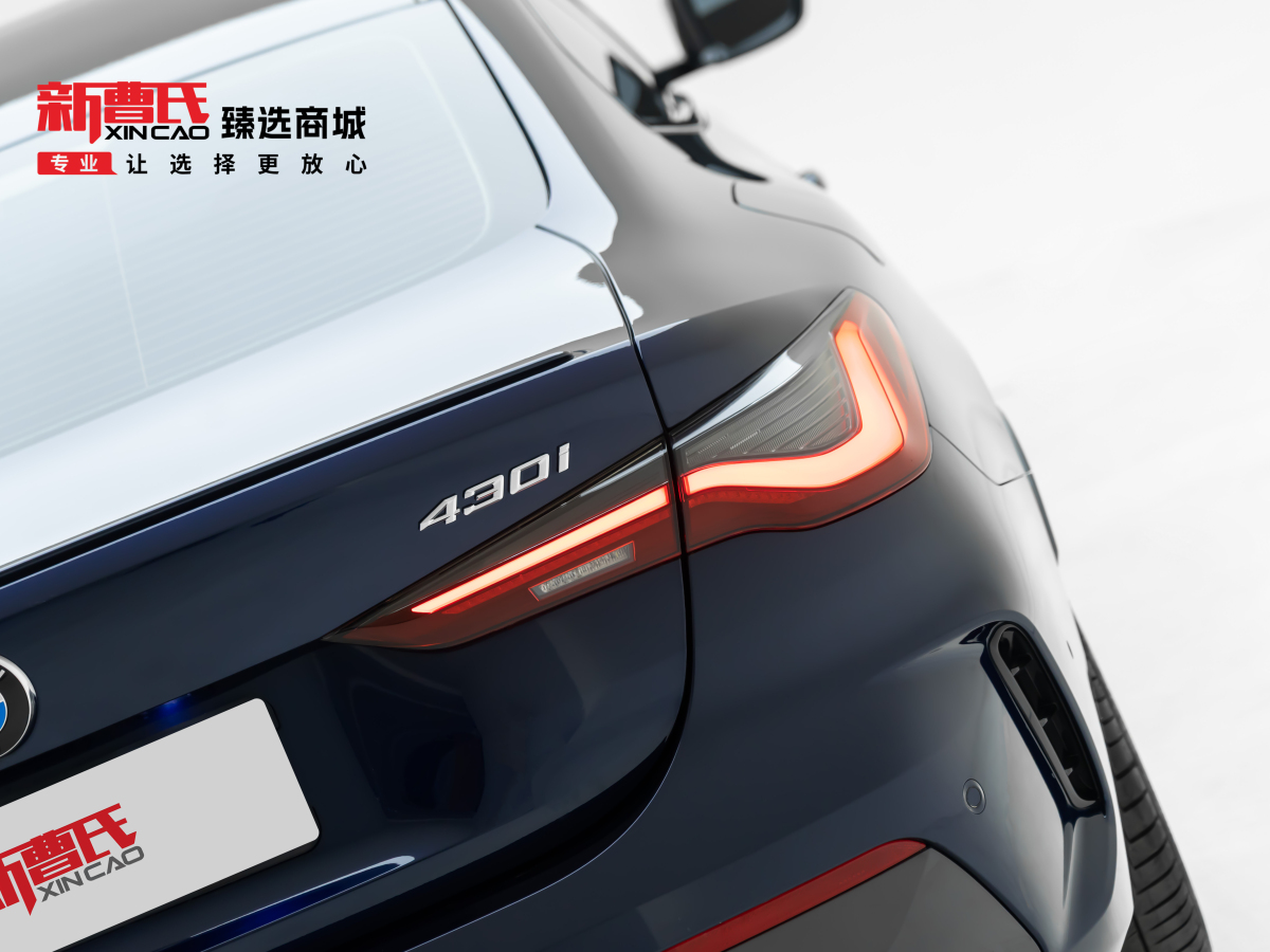 BMW 4 Series 2022 car image #9