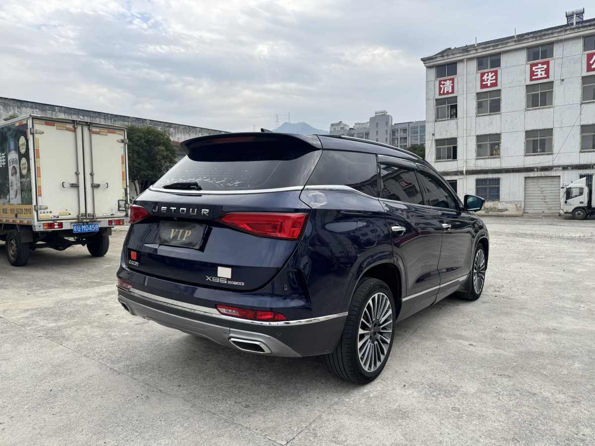 Jetour X95 2020 car image #9