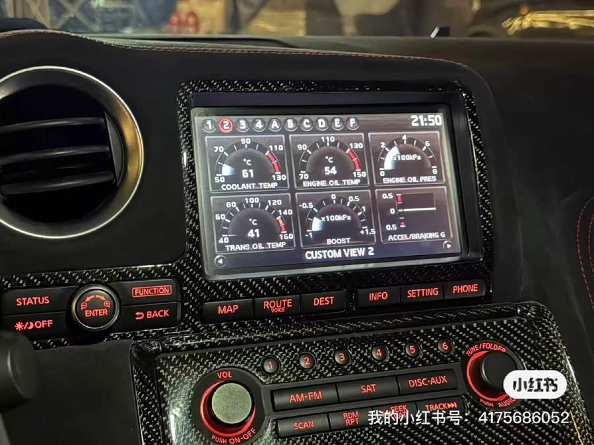 日产 日产GT-R 2012 汽车图片 #9