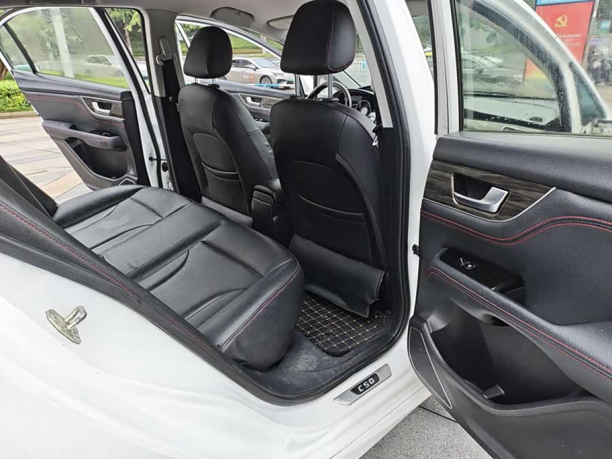 Great Wall C50 2014 car image #9