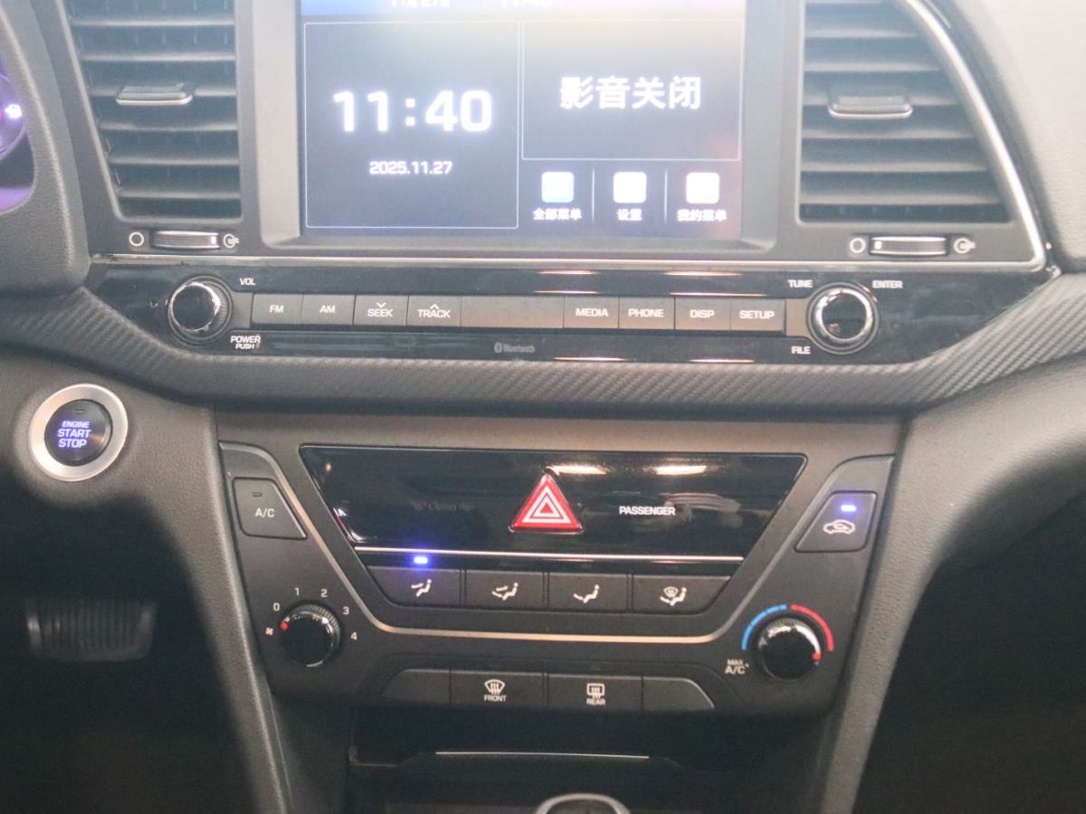 Hyundai Elantra AD 2017 car image #9