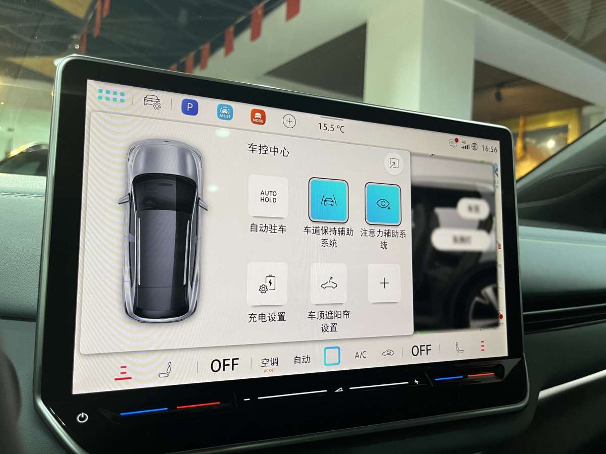 Volkswagen ID.4 X 2025 #9 Volkswagen ID.4 X 2025 immagine di auto #9