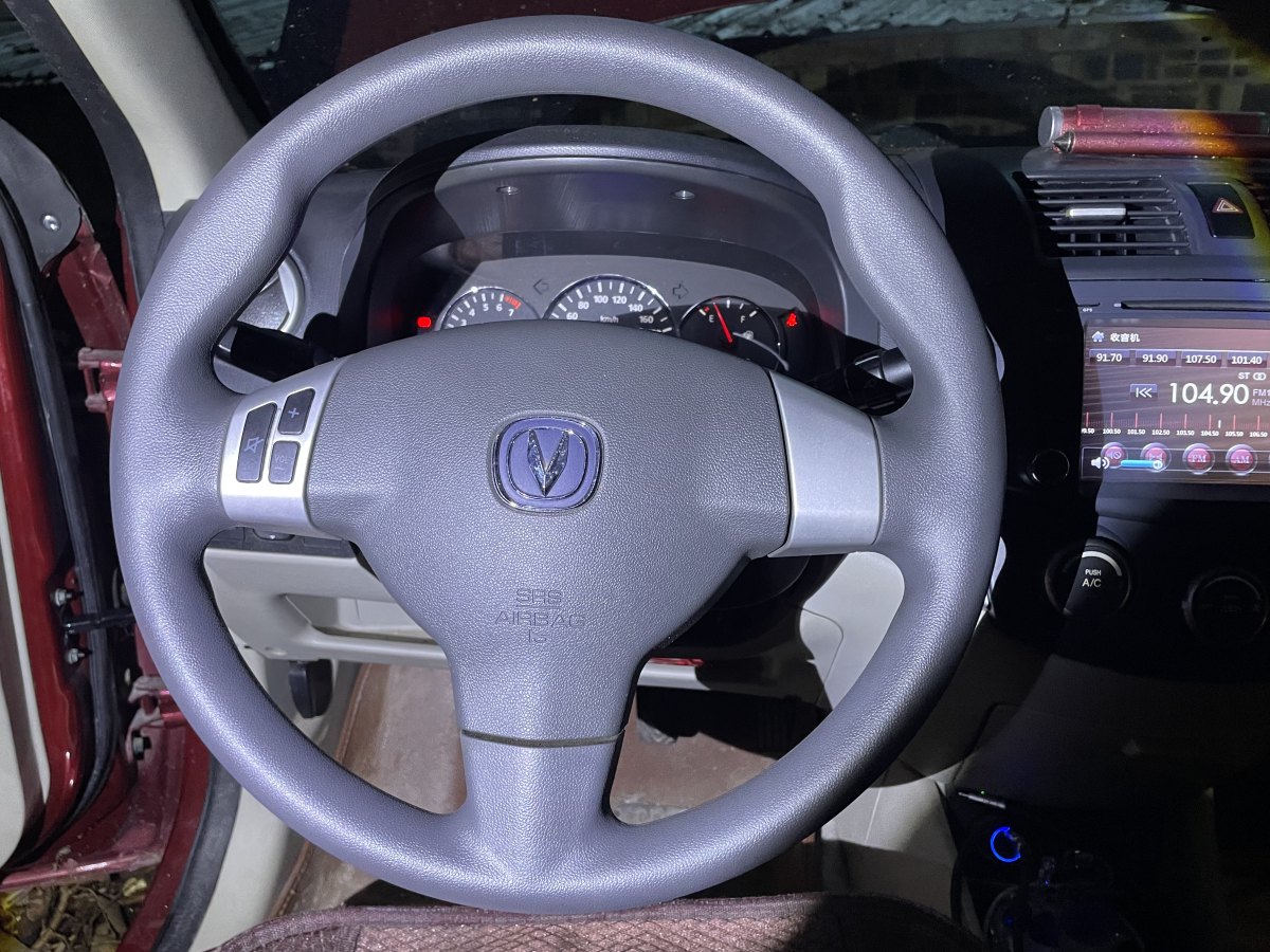 Changan Alsvin V5 2015 car image #9