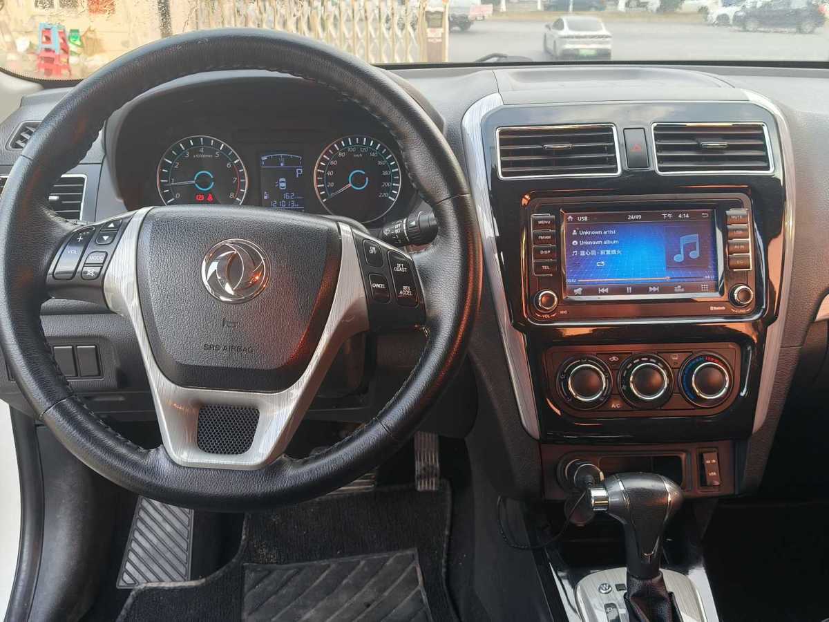 Forthing JOYEAR S50 2016 imagem de carro #9