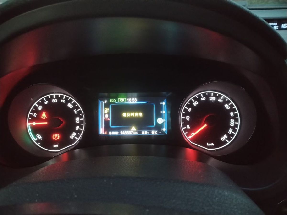 BYD e5 2016 #9 BYD e5 2016 car image #9