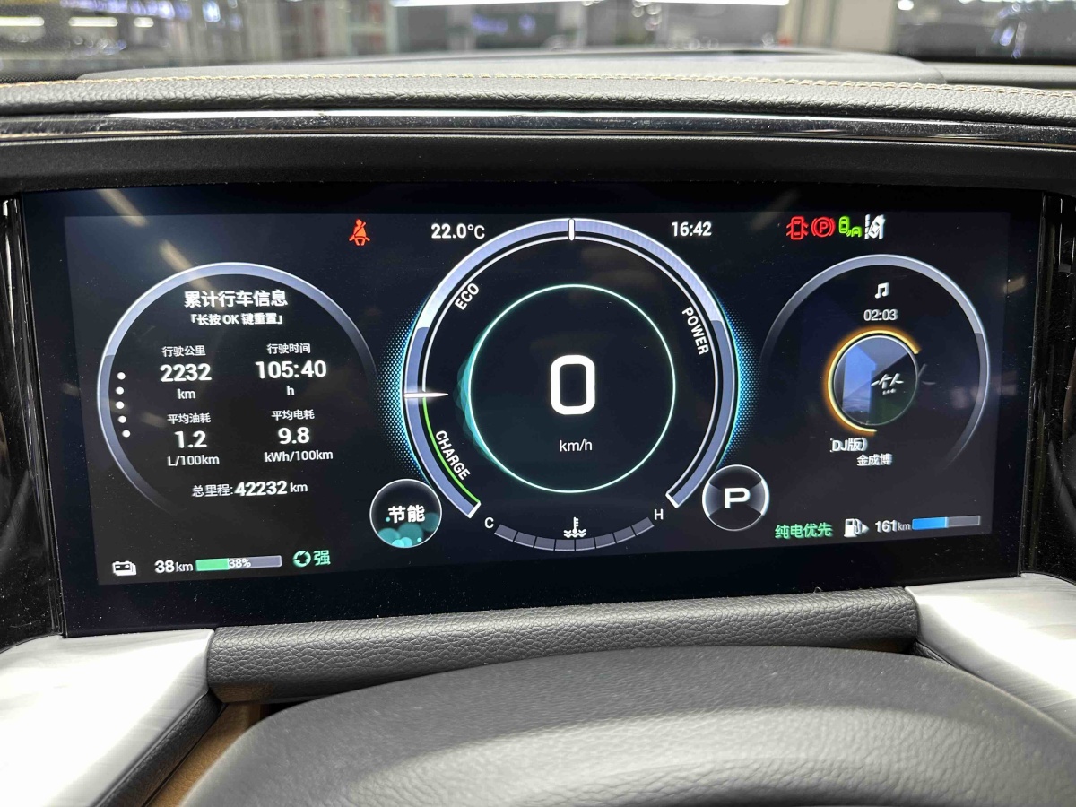 GAC Trumpchi ES9 2023 #9 GAC Trumpchi ES9 2023 car image #9