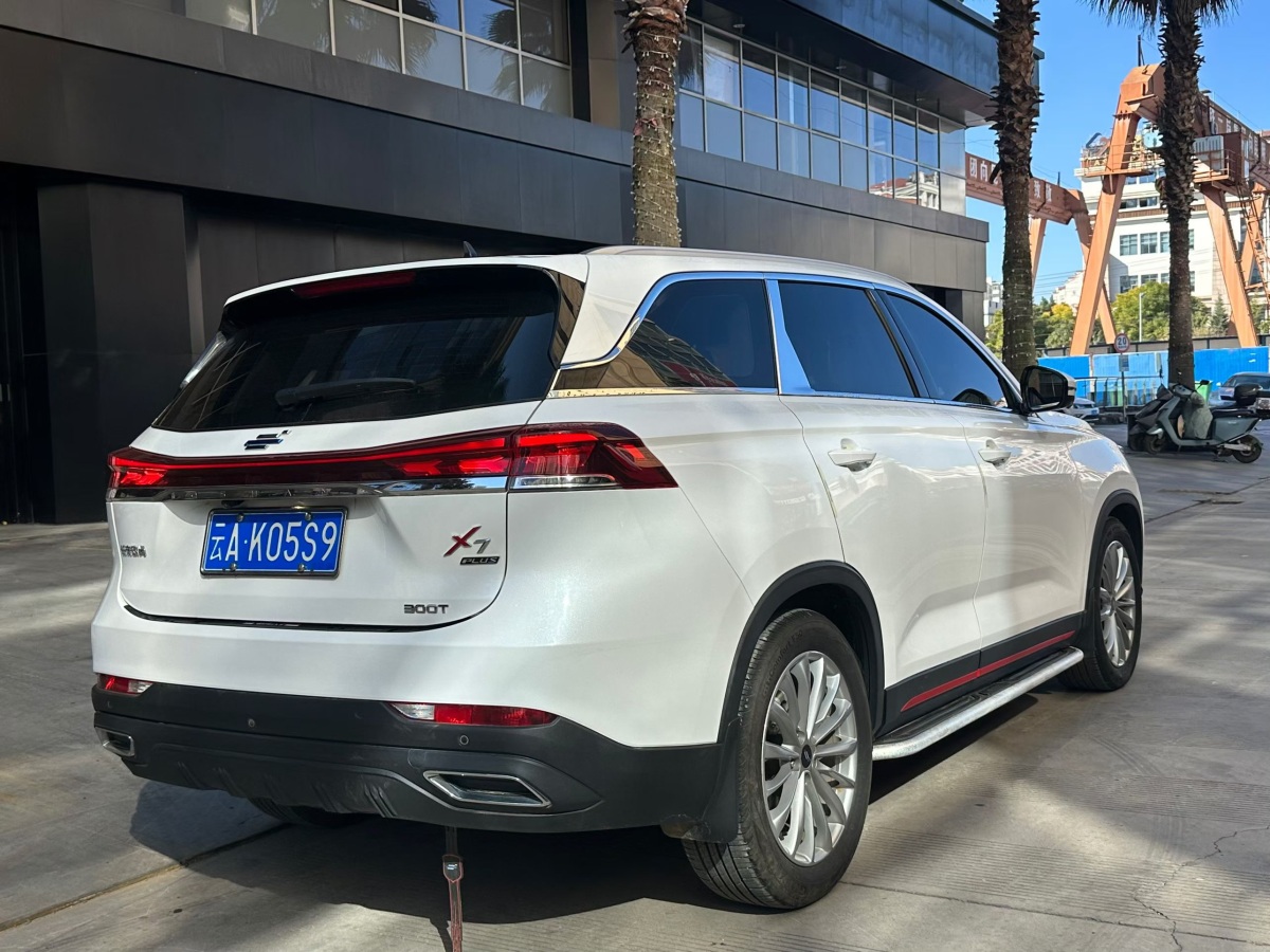 Changan 2022 #9 Changan 2022 car image #9