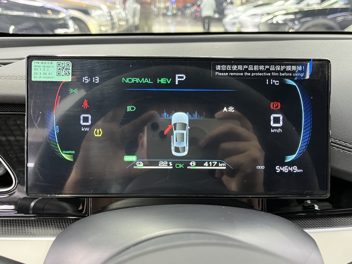 BYD Seal 06 New Energy 2024 #9 BYD Seal 06 New Energy 2024 car image #9