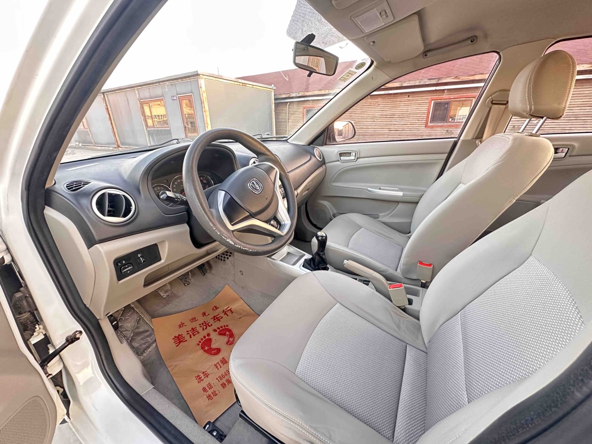 Changan Alsvin V3 2014 #9 Changan Alsvin V3 2014 car image #9